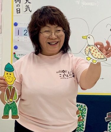 山永 幹子先生